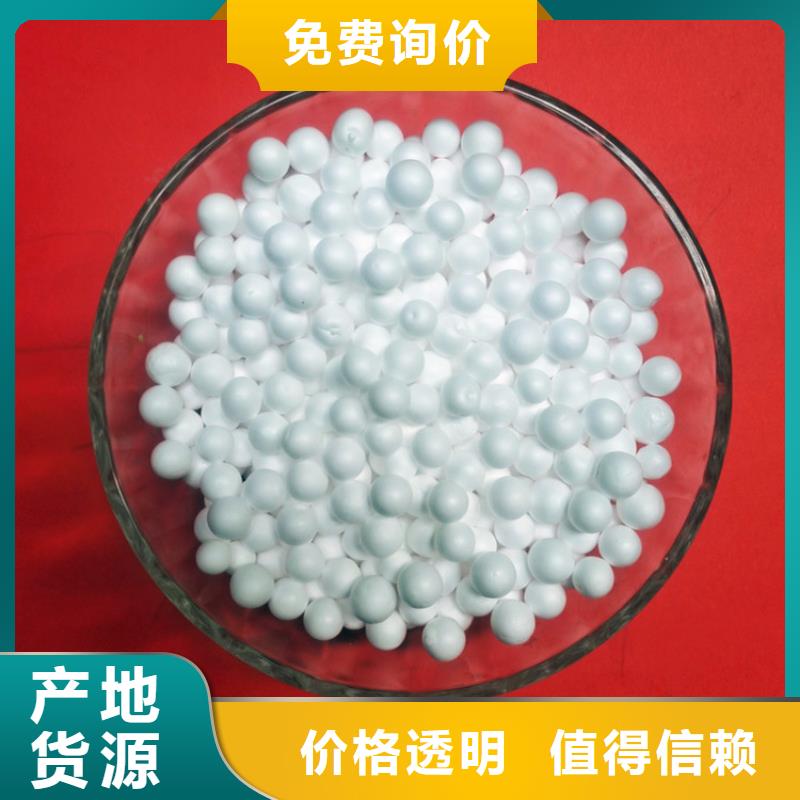 泡沫滤珠粘土生物陶粒滤料好品质选我们