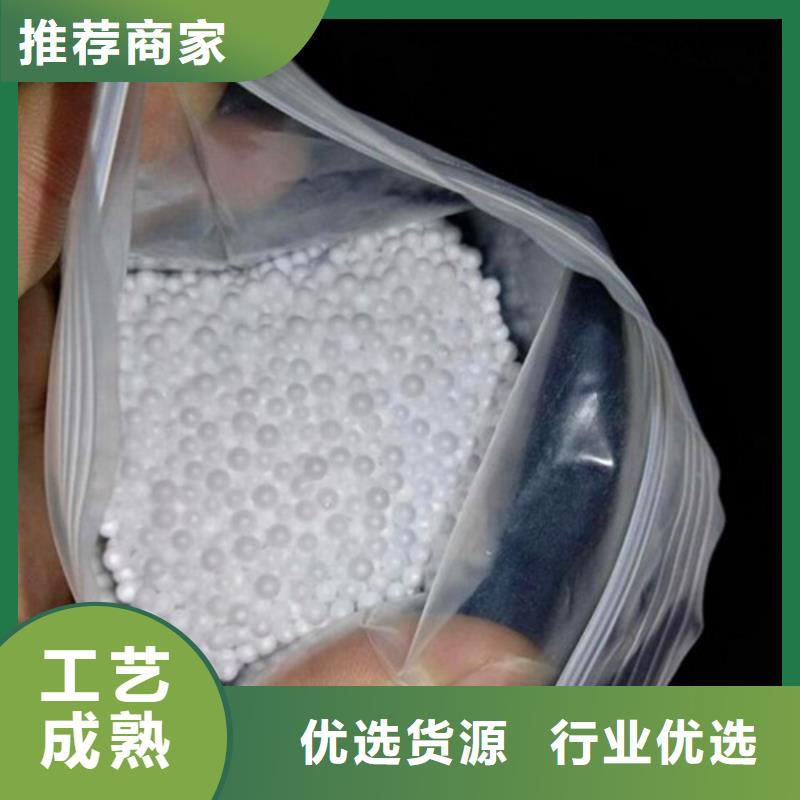 锰砂视频-浙江省台州市明阳锰砂可服务区域玉环|椒江|舟山|绍兴|金华|嘉兴|温州|宁波|杭州等