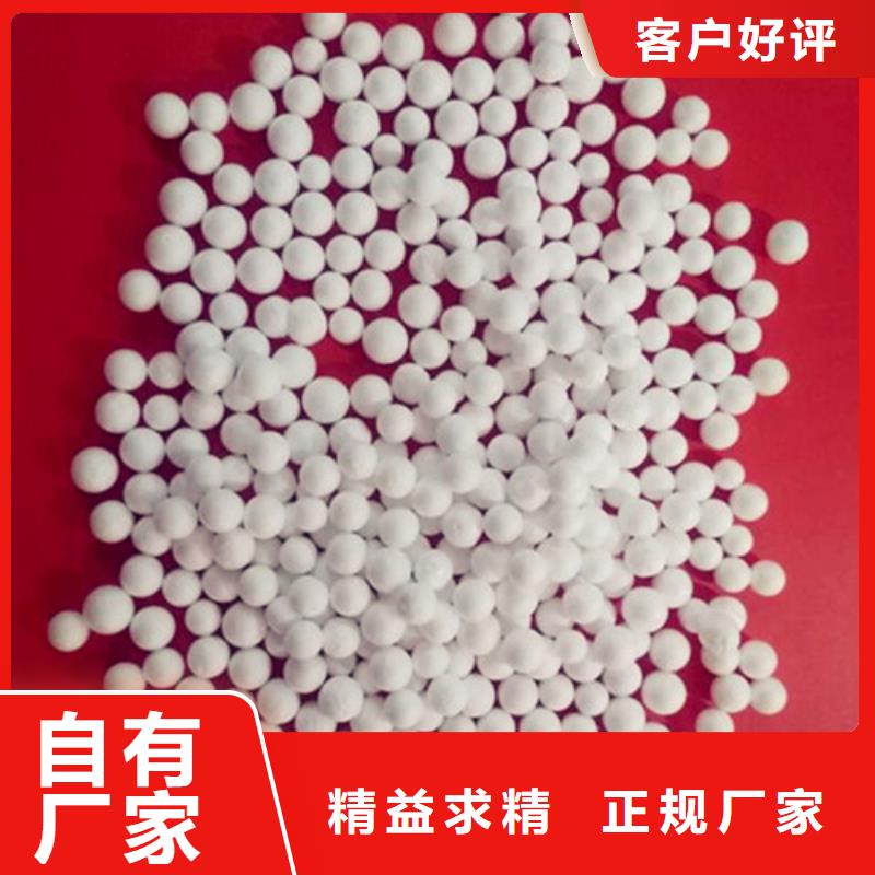 泡沫滤珠氧化铁脱硫剂订购