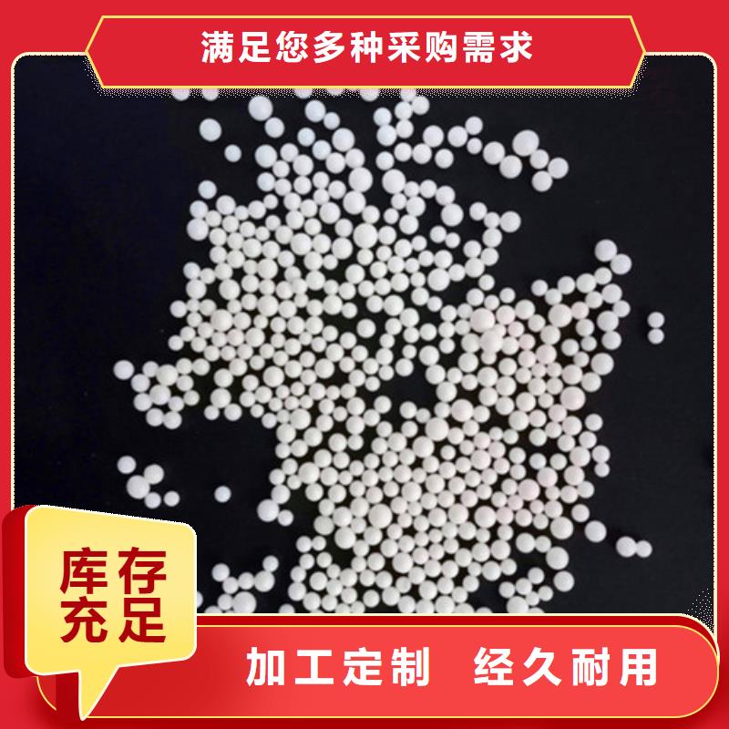 锰砂视频-浙江省台州市明阳锰砂可服务区域玉环|椒江|舟山|绍兴|金华|嘉兴|温州|宁波|杭州等
