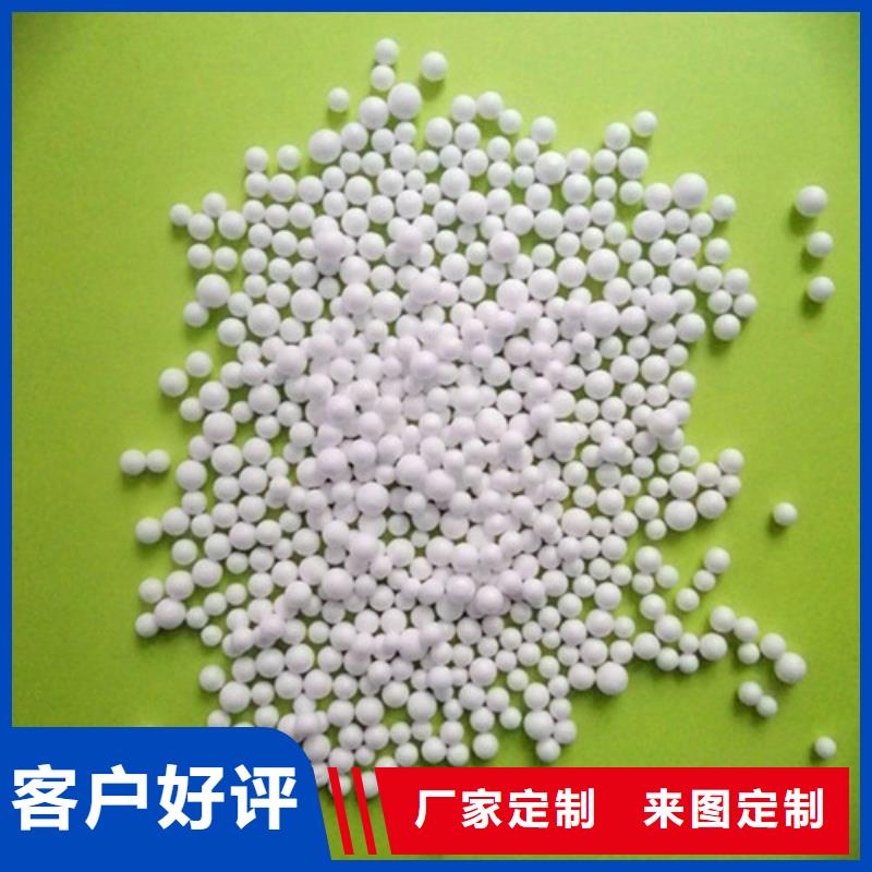 鱼缸过滤泡沫滤珠