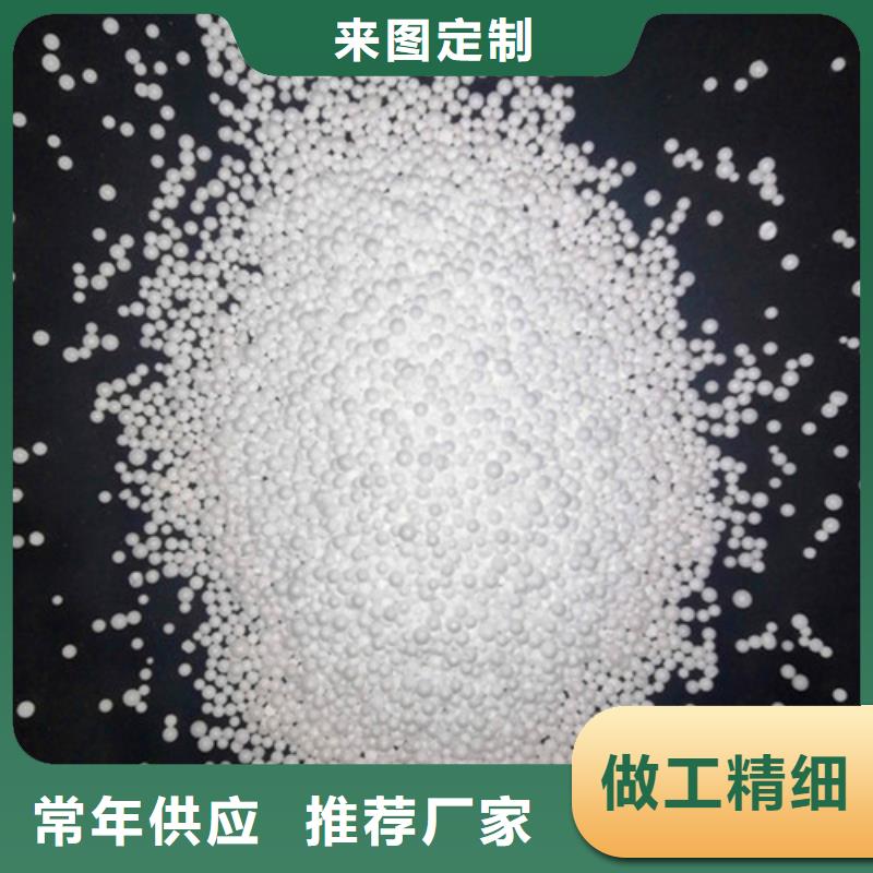 锰砂视频-浙江省台州市明阳锰砂可服务区域玉环|椒江|舟山|绍兴|金华|嘉兴|温州|宁波|杭州等