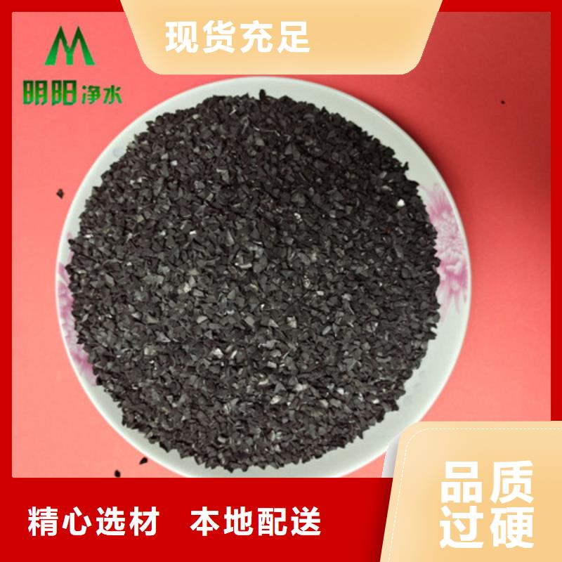 【果壳活性炭】 液面覆盖球按需定制真材实料_明阳净水(赣州市分公司)