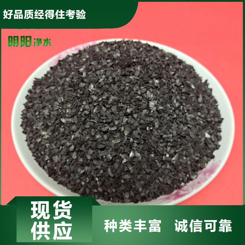 【果壳活性炭】 液面覆盖球按需定制真材实料_明阳净水(赣州市分公司)