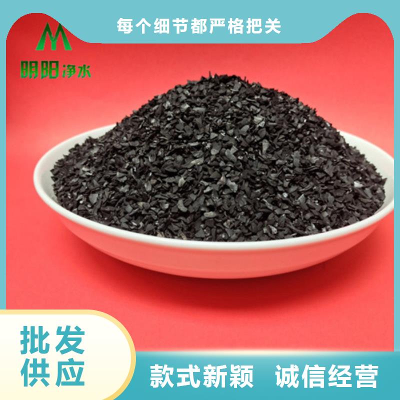 果壳活性炭柱状活性炭批发供应