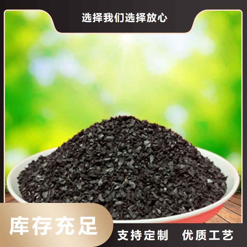 果壳活性炭柱状活性炭批发供应