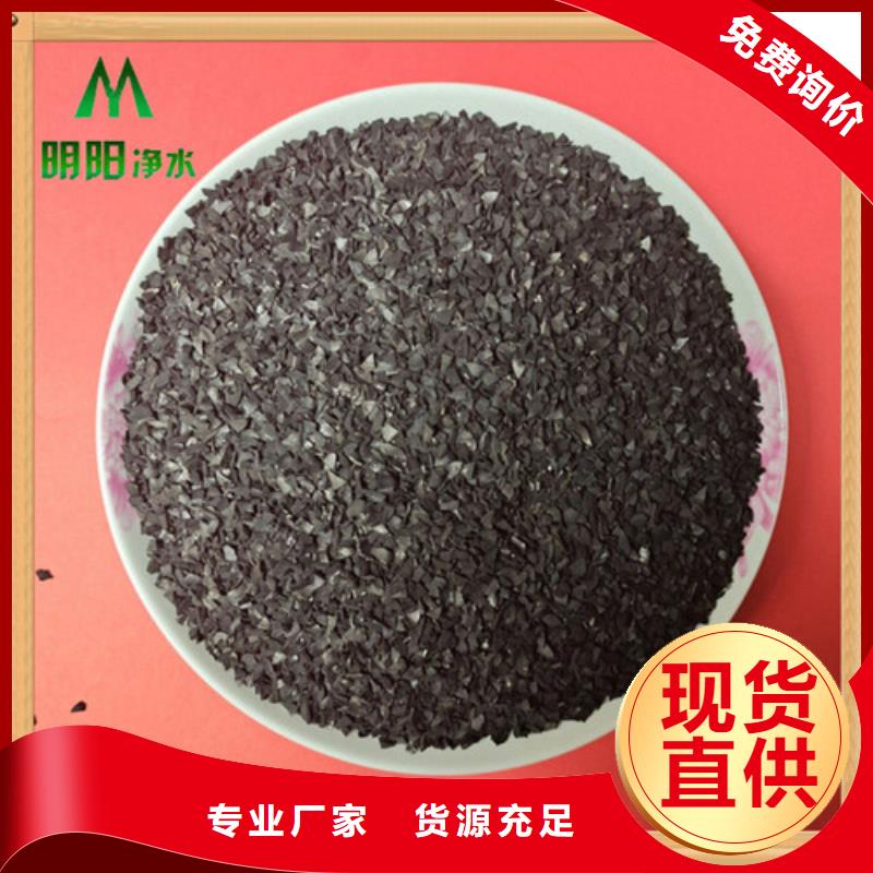 果壳活性炭柱状活性炭批发供应