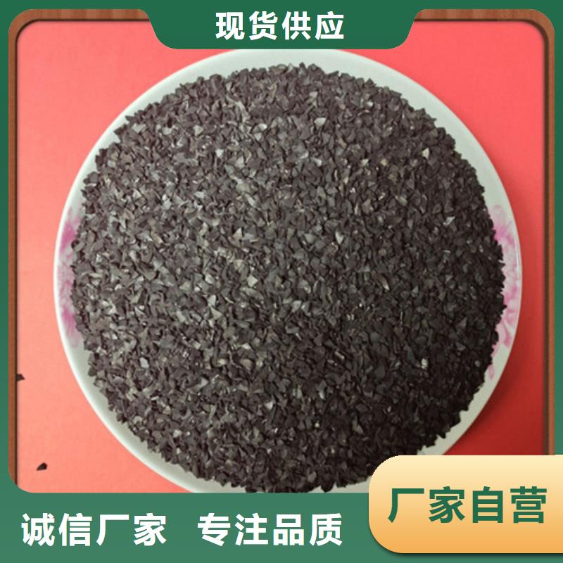 【果壳活性炭】 液面覆盖球按需定制真材实料_明阳净水(赣州市分公司)