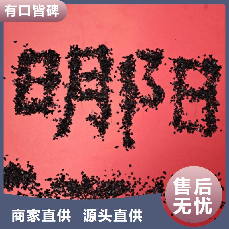 【果壳活性炭】 液面覆盖球按需定制真材实料_明阳净水(赣州市分公司)