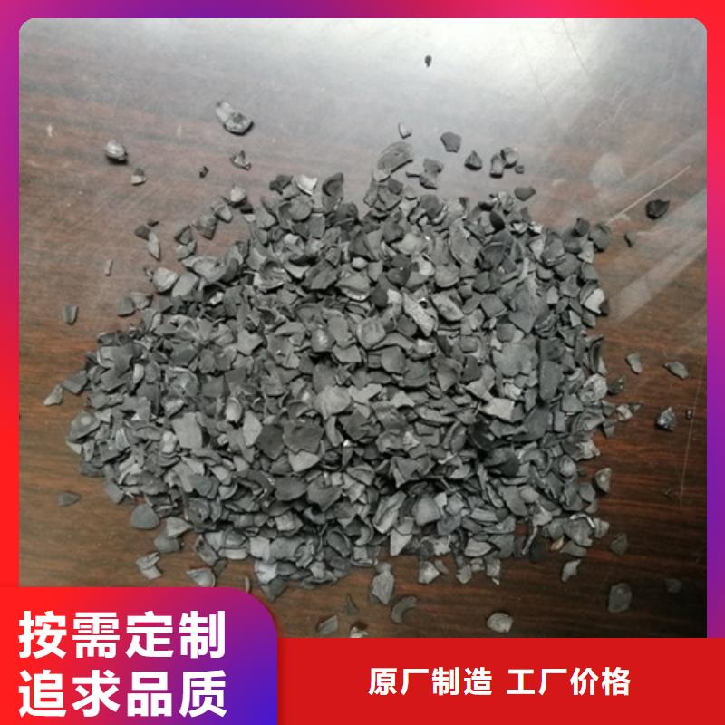 【果壳活性炭】 液面覆盖球按需定制真材实料_明阳净水(赣州市分公司)