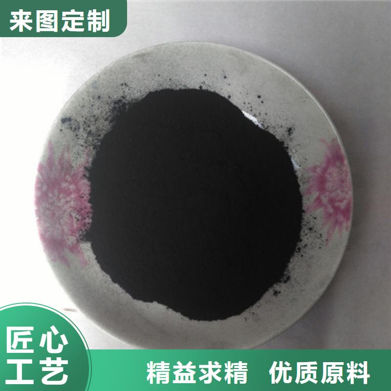 粉状活性炭沉淀剂自产自销