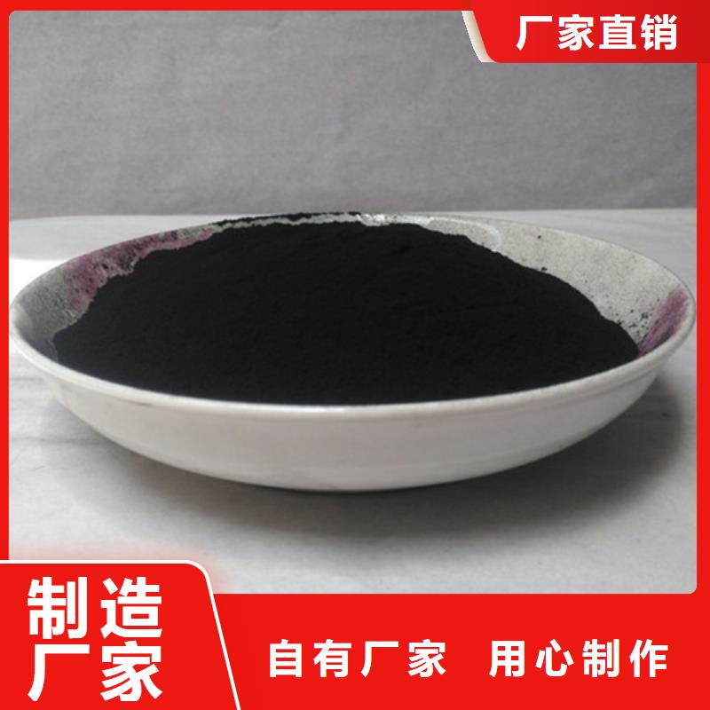 粉状活性炭沉淀剂自产自销