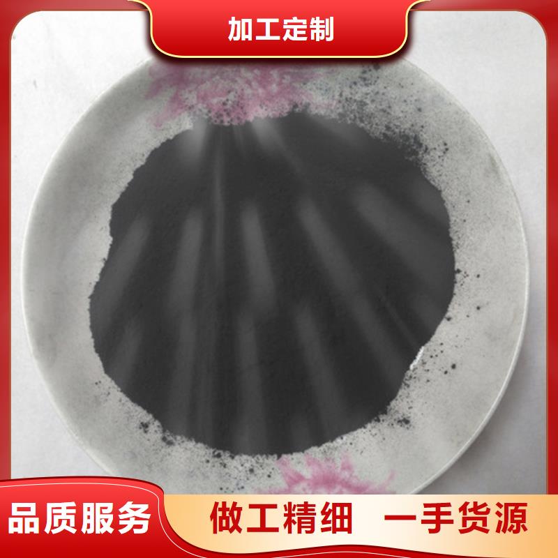 锰砂视频-东兴|上思|柳州|来宾|崇左|梧州|桂林|贺州明阳锰砂_ 明阳净水(防城港市分公司)