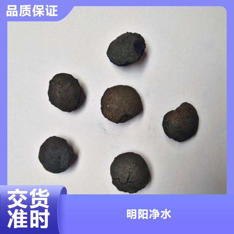 皮革废水处理用铁碳微电解填料