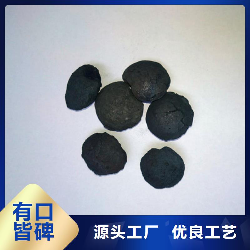 锰砂-视频-四川省广元市|剑阁|旺苍|南充|德阳|甘孜|绵阳|乐山锰砂-明阳