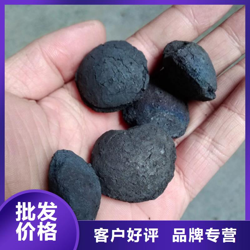 锰砂-视频-四川省广元市|剑阁|旺苍|南充|德阳|甘孜|绵阳|乐山锰砂-明阳
