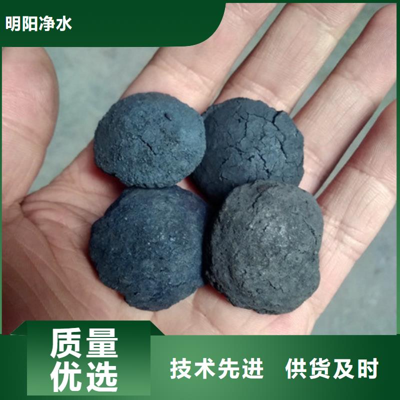 铁碳填料【ABS滤板】产品细节参数