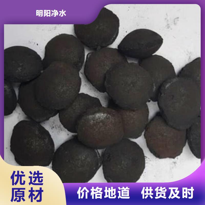 铁碳填料蜂窝斜管欢迎新老客户垂询