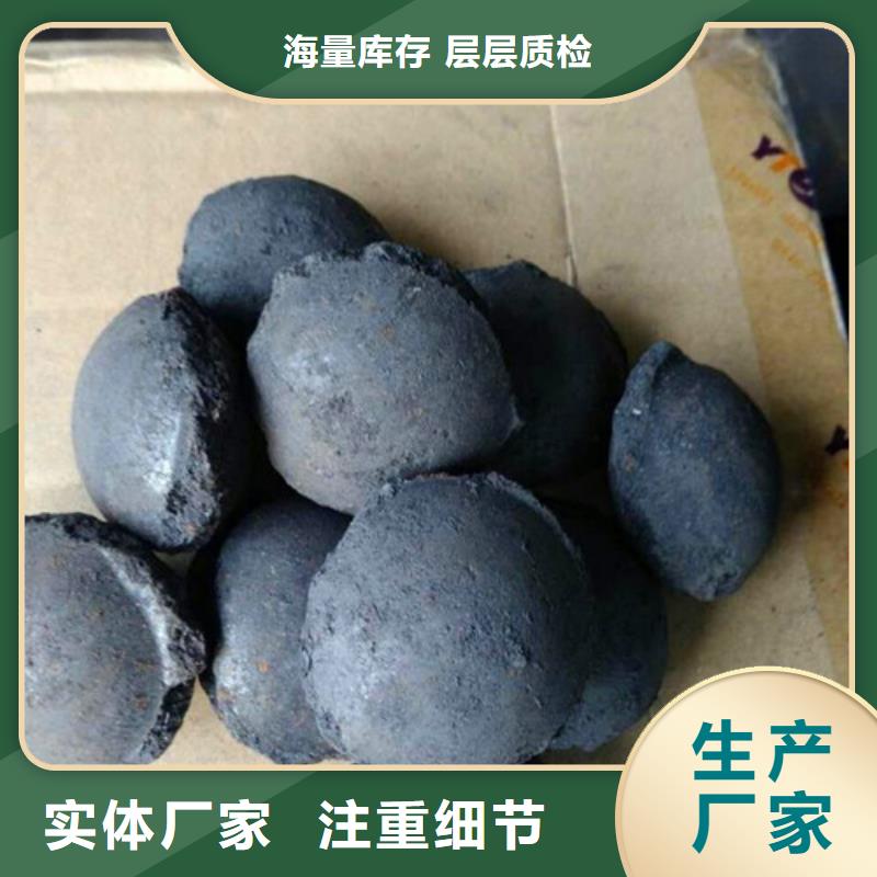 锰砂-视频-四川省广元市|剑阁|旺苍|南充|德阳|甘孜|绵阳|乐山锰砂-明阳