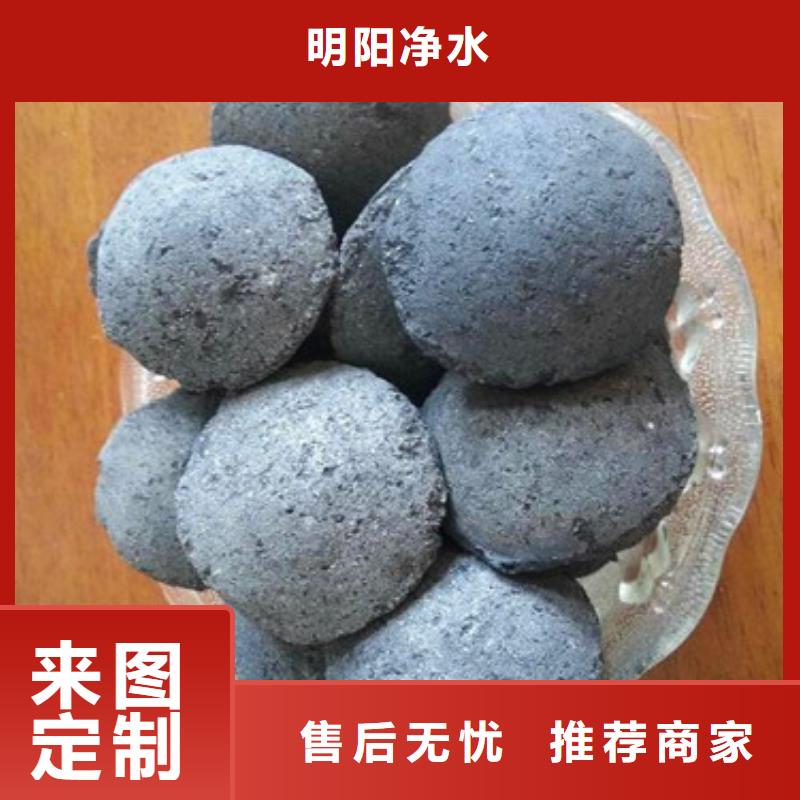 锰砂-视频-四川省广元市|剑阁|旺苍|南充|德阳|甘孜|绵阳|乐山锰砂-明阳