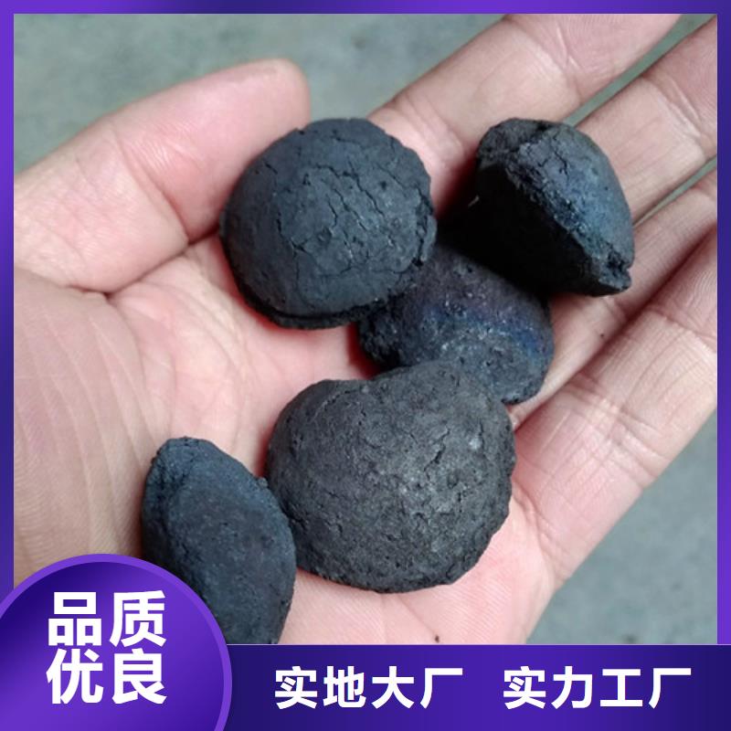 锰砂-视频-四川省广元市|剑阁|旺苍|南充|德阳|甘孜|绵阳|乐山锰砂-明阳