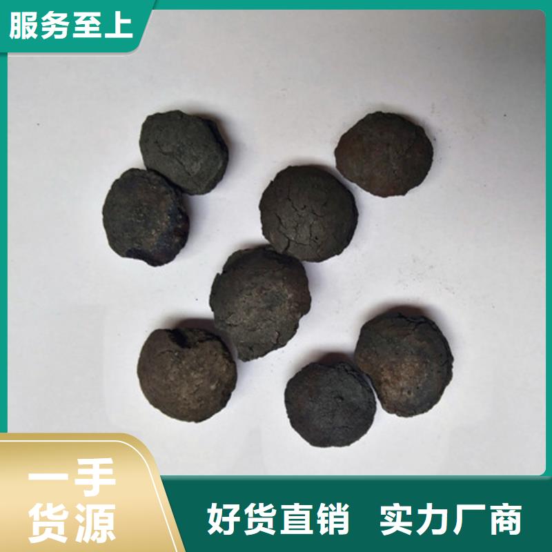 锰砂-视频-四川省广元市|剑阁|旺苍|南充|德阳|甘孜|绵阳|乐山锰砂-明阳