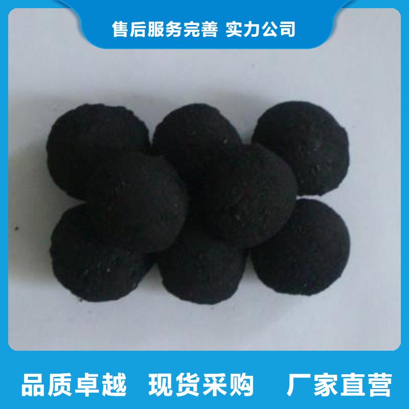 铁碳填料【ABS滤板】产品细节参数