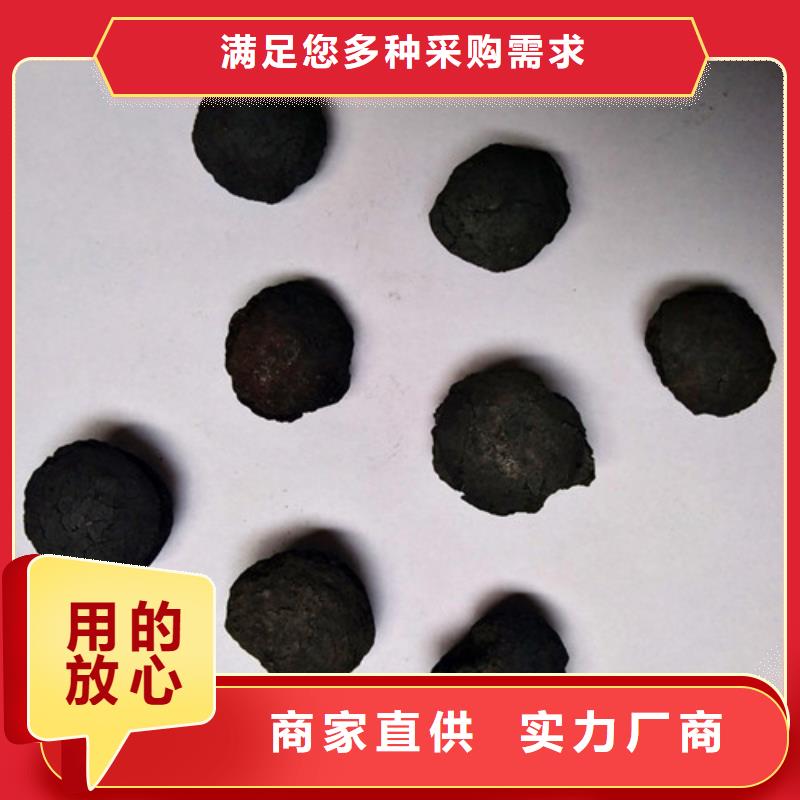 铁碳填料【ABS滤板】产品细节参数