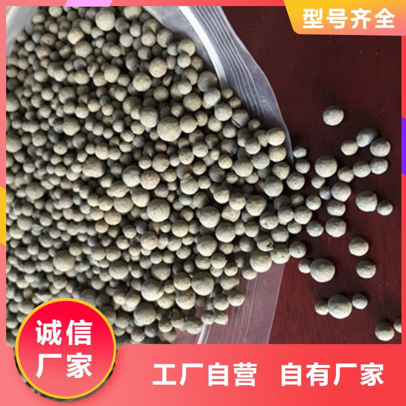 陶粒聚丙烯酰胺助您降低采购成本