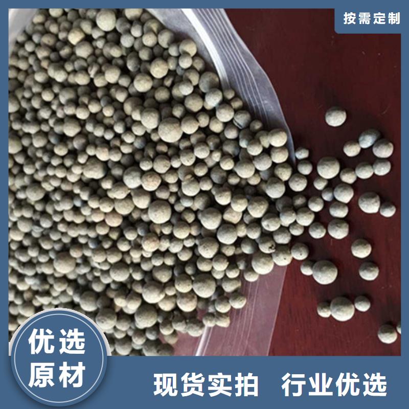 锰砂视频-锰砂(明阳)覆盖地域云南省大理市洱源|剑川|昆明|普洱|曲靖|德宏|怒江|临沧|楚雄