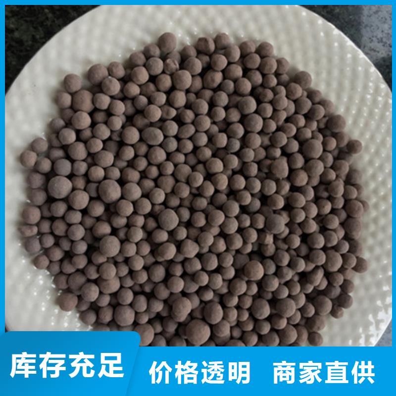 陶粒聚丙烯酰胺助您降低采购成本