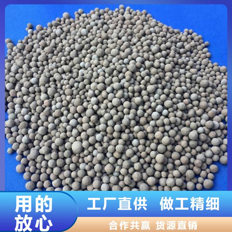 陶粒聚丙烯酰胺助您降低采购成本