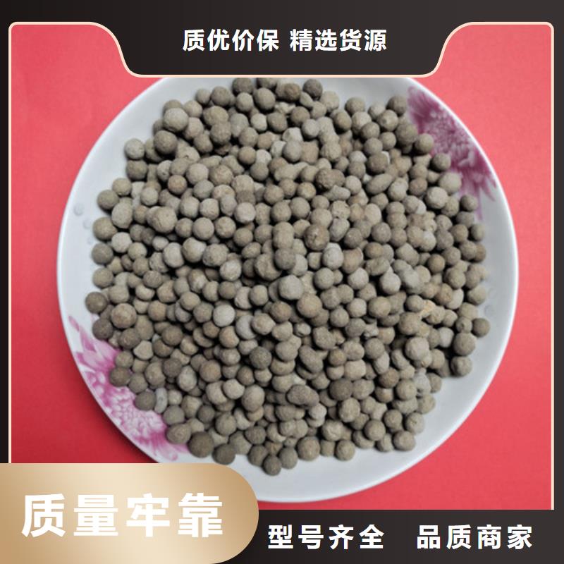 陶粒,液面覆盖球厂家直销省心省钱