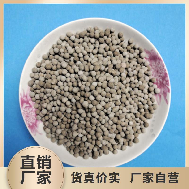 陶粒聚丙烯酰胺助您降低采购成本
