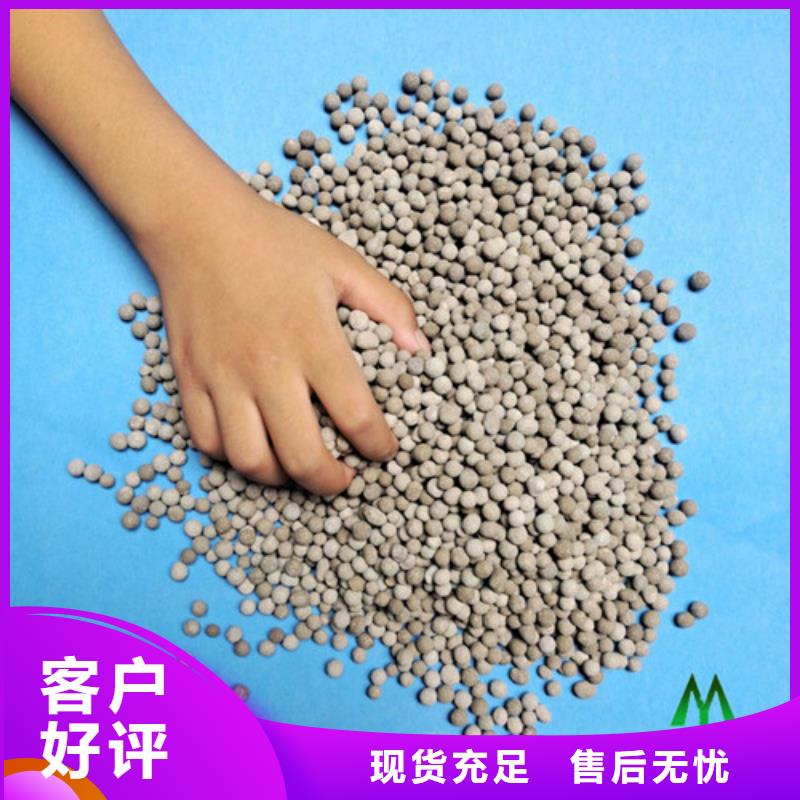 陶粒柱状活性炭用途广泛