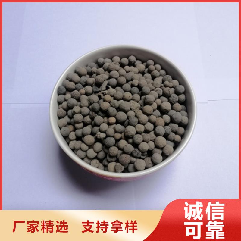 锰砂视频-锰砂(明阳)覆盖地域云南省大理市洱源|剑川|昆明|普洱|曲靖|德宏|怒江|临沧|楚雄