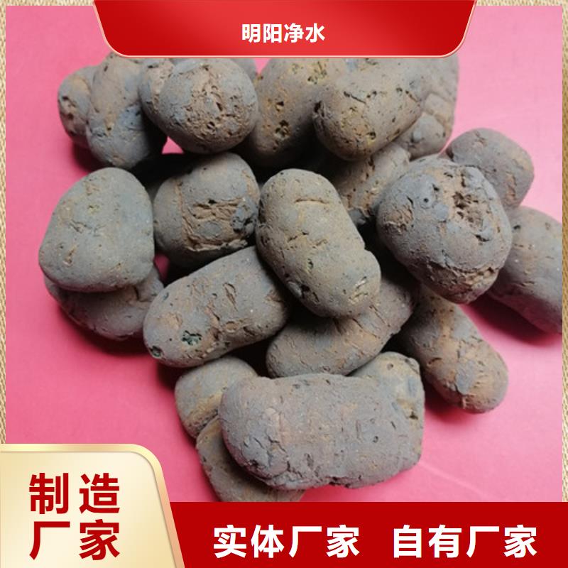 【陶粒】【无烟煤滤料】库存丰富