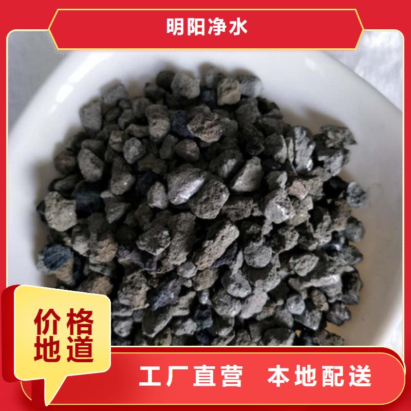 热水锅炉补水用海绵铁滤料
