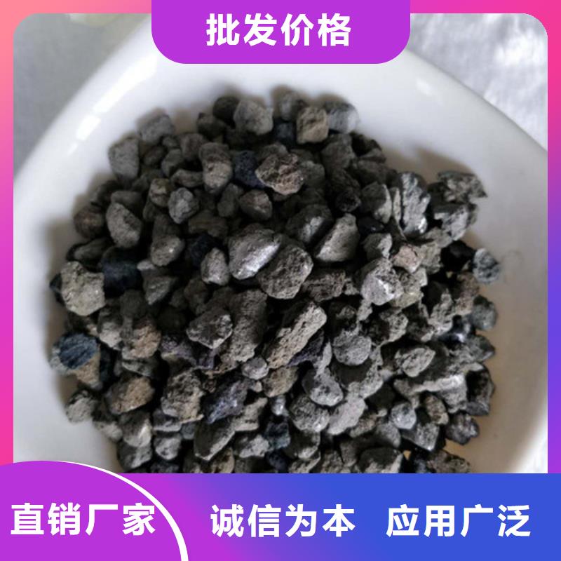 【海绵铁滤料火山岩滤料物流配送】