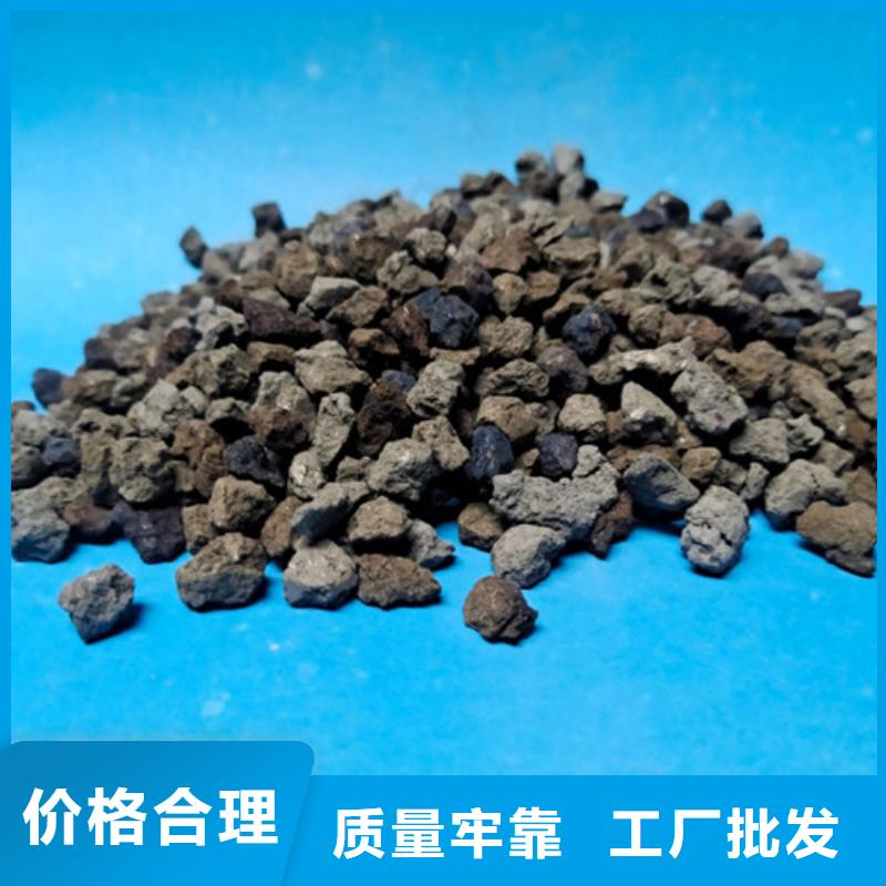 【海绵铁滤料火山岩滤料物流配送】