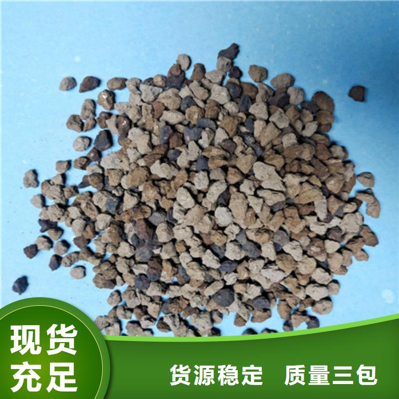锰砂视频-锰砂_浙江省杭州市市场覆盖富阳|拱墅|衢州|台州|湖州|金华等