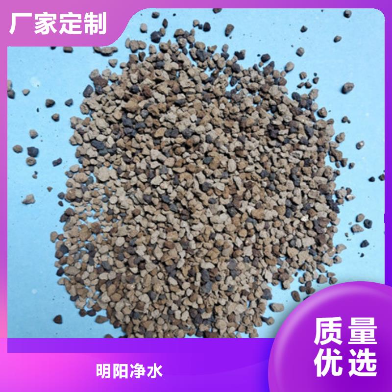 锰砂视频-锰砂_浙江省杭州市市场覆盖富阳|拱墅|衢州|台州|湖州|金华等