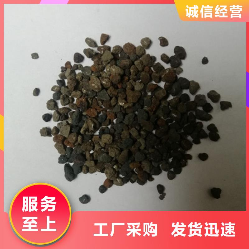 锰砂视频-陕西省延安市明阳锰砂可服务区域安塞|志丹|铜川|安康|咸阳|宝鸡|汉中|商洛|西安等