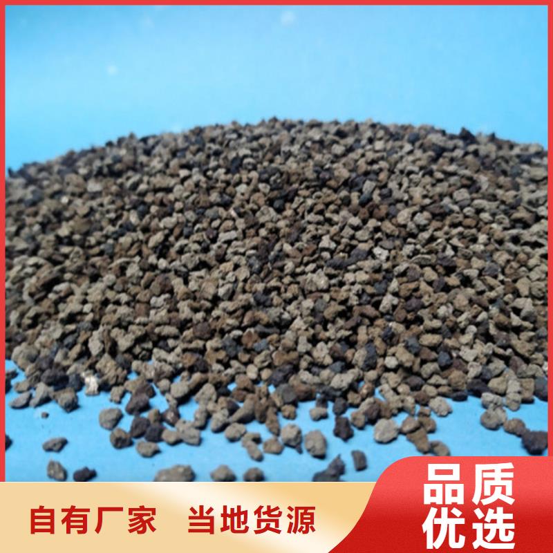 锰砂视频-锰砂_浙江省杭州市市场覆盖富阳|拱墅|衢州|台州|湖州|金华等