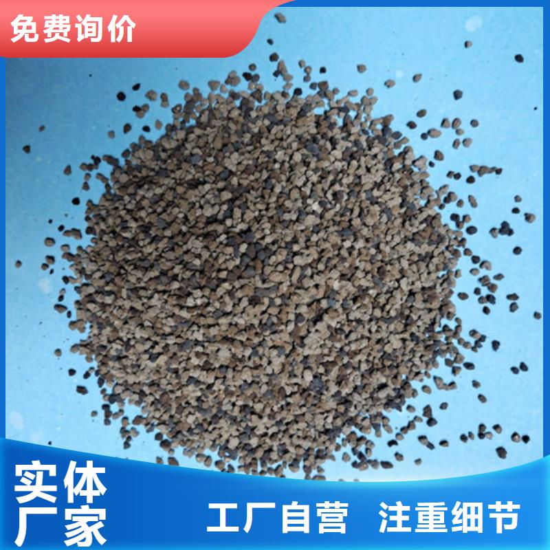 锰砂视频-陕西省延安市明阳锰砂可服务区域安塞|志丹|铜川|安康|咸阳|宝鸡|汉中|商洛|西安等