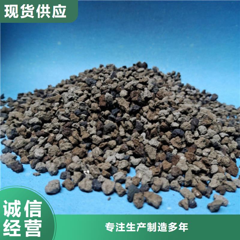 锰砂视频-锰砂_浙江省杭州市市场覆盖富阳|拱墅|衢州|台州|湖州|金华等