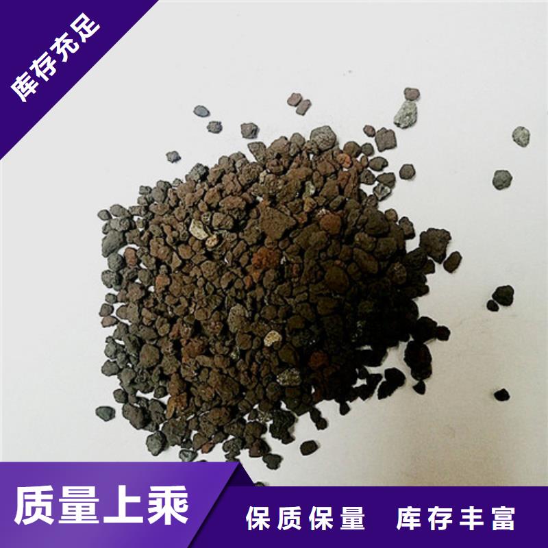 锰砂视频-锰砂_浙江省杭州市市场覆盖富阳|拱墅|衢州|台州|湖州|金华等