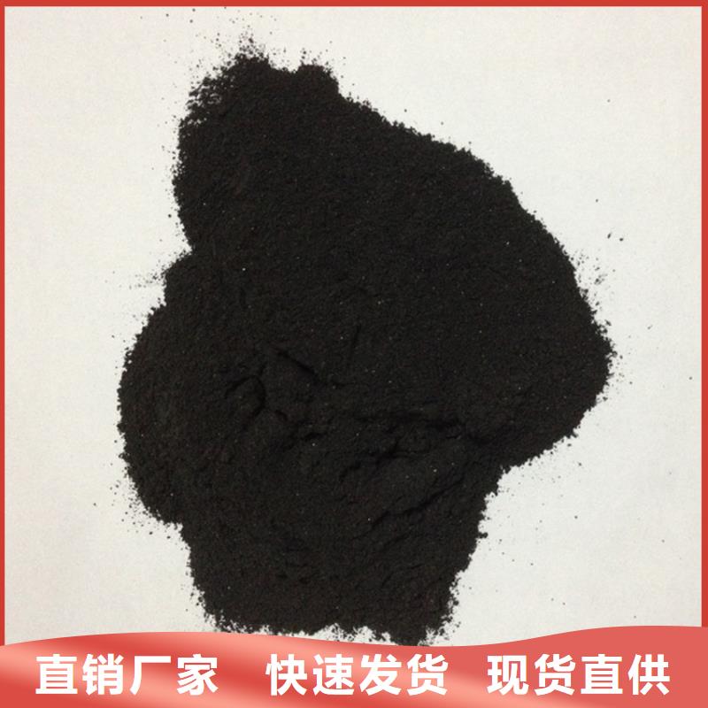 锰砂视频-贵州省安顺市明阳锰砂可服务区域平坝|西秀|黔东南|铜仁|遵义|黔南|黔西南|毕节|六盘水等