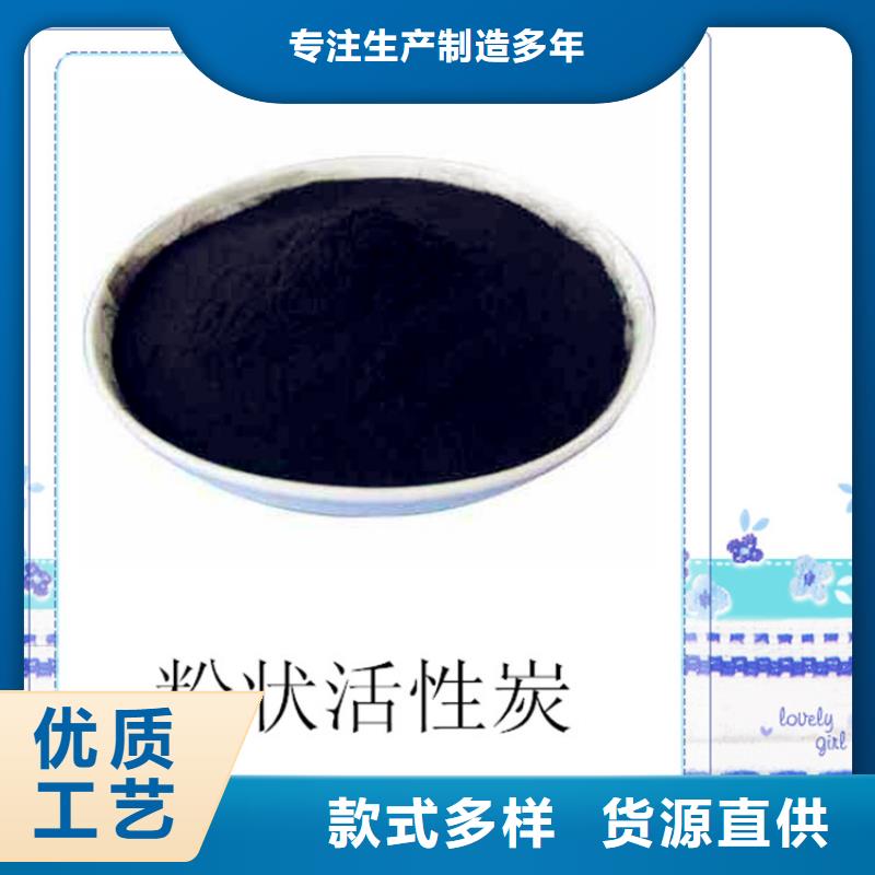锰砂视频-河北省廊坊市|大城|香河|承德|邯郸|衡水|邢台|沧州|张家口|保定锰砂-明阳
