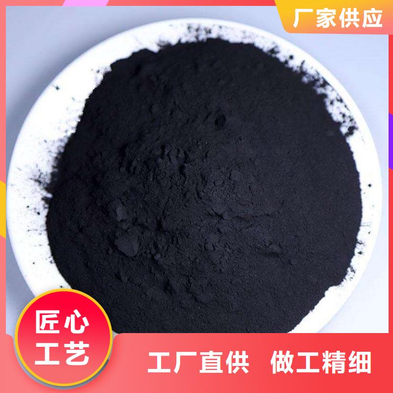 锰砂视频-河北省廊坊市|大城|香河|承德|邯郸|衡水|邢台|沧州|张家口|保定锰砂-明阳